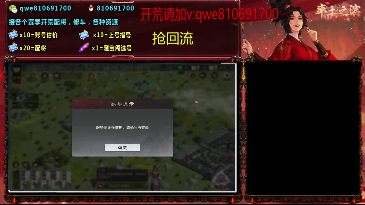 接各个赛季开荒，配将修车，各种资源 第7段