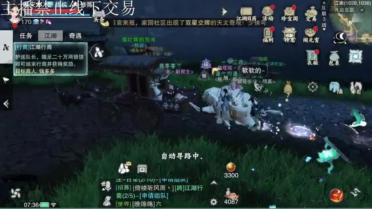 专治各种不开心 第1段