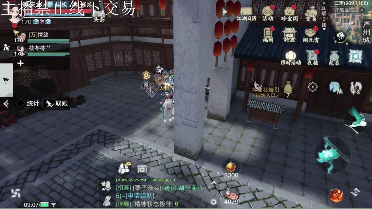 专治各种不开心 第4段