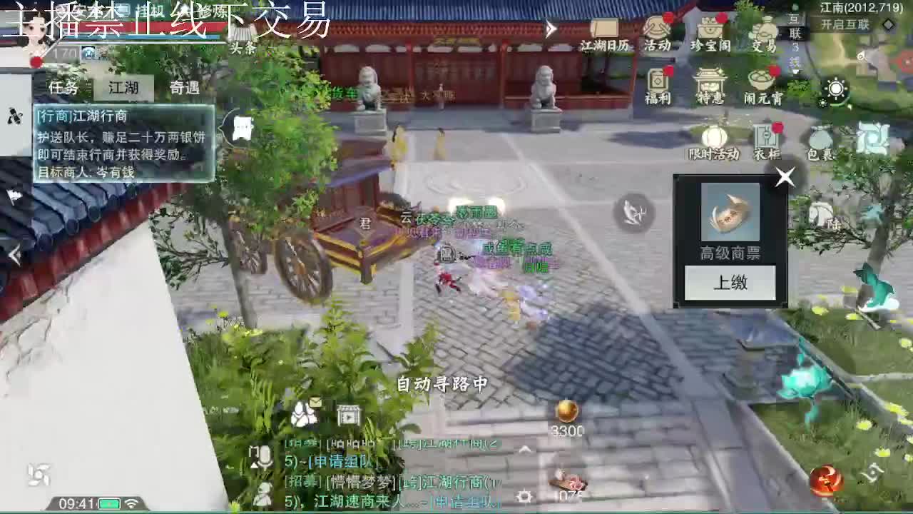 专治各种不开心 第5段