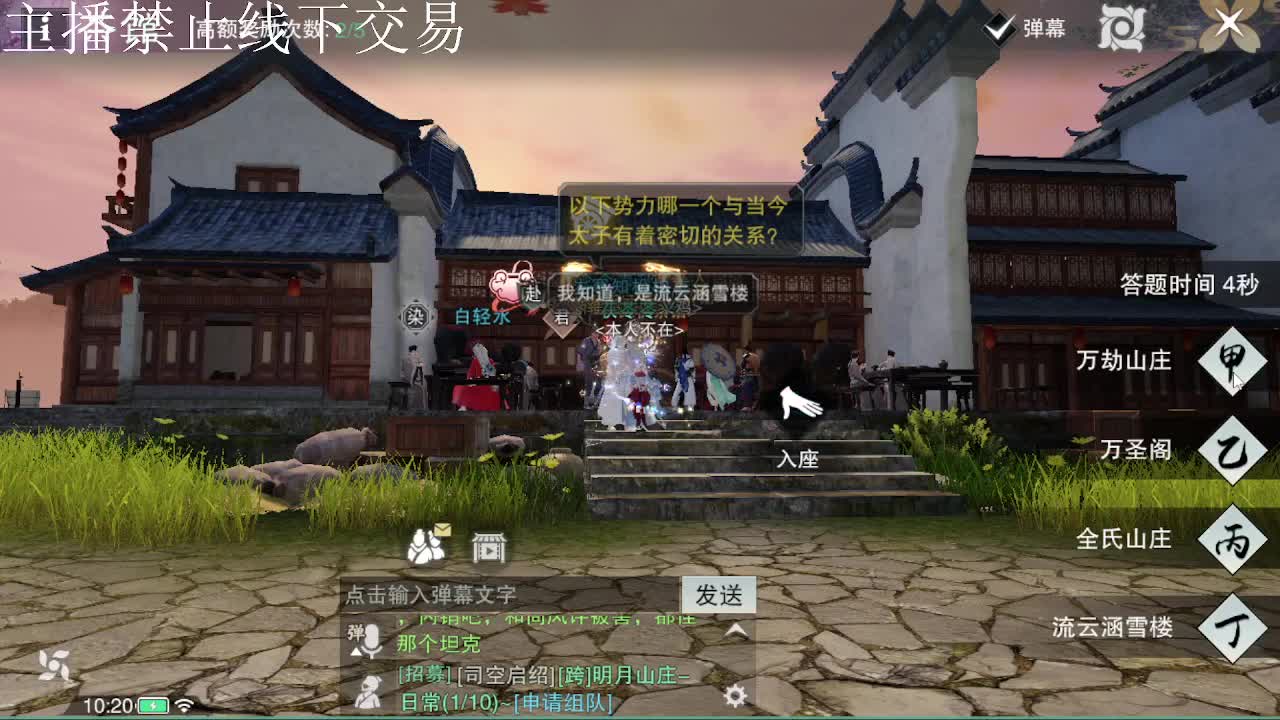 专治各种不开心 第6段