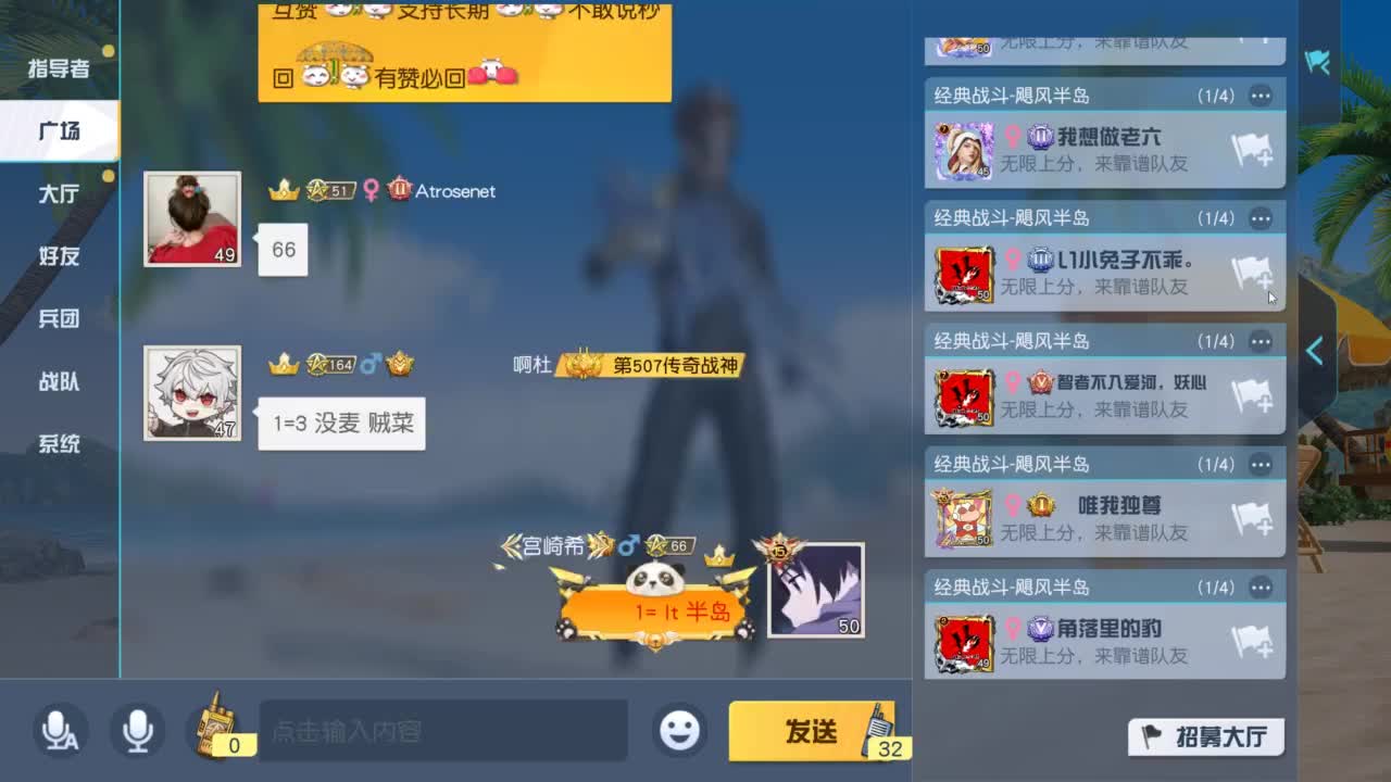 有 好好热爱生活 第1段