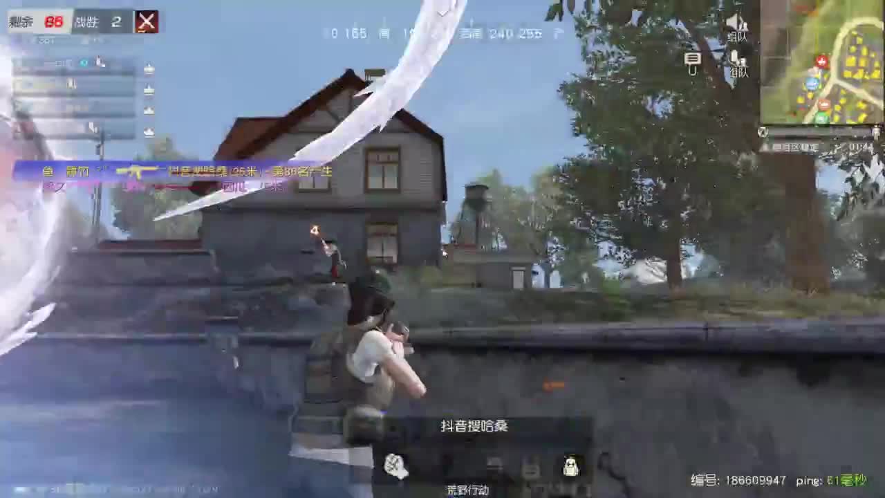 有 好好热爱生活 第2段