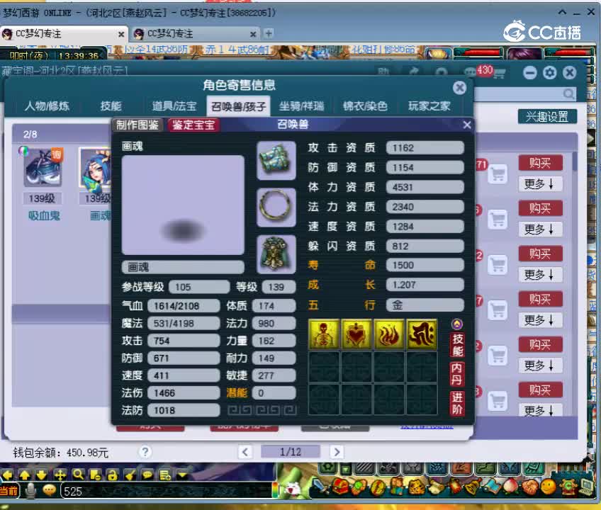 【主播点评】23210497