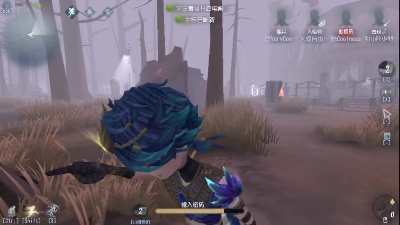 兄弟，你好香 第1段