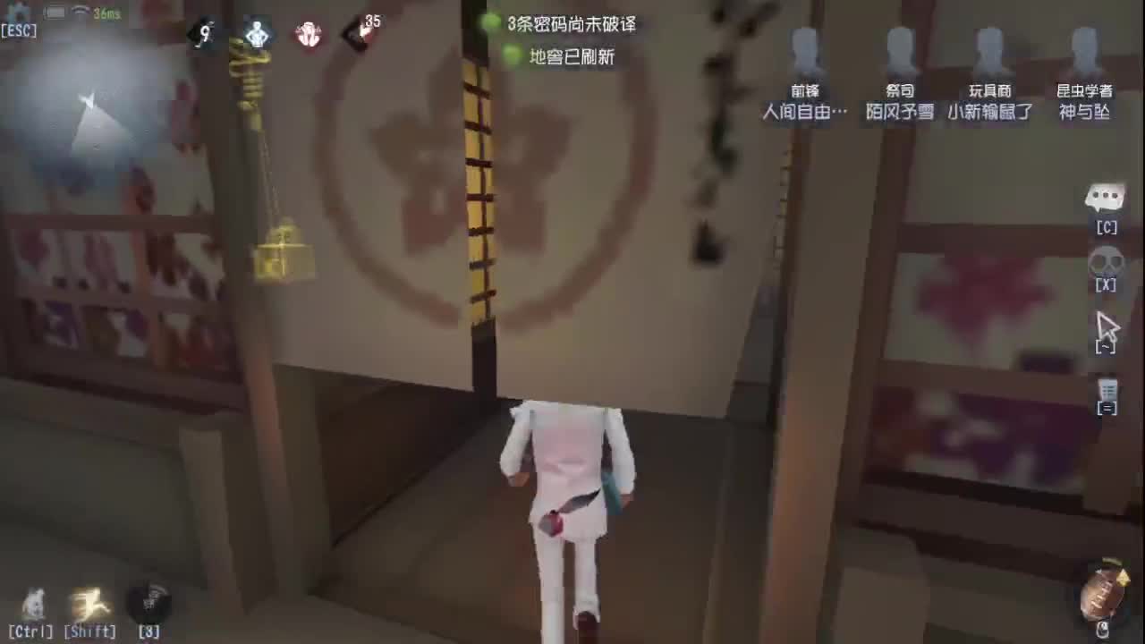 兄弟，你好香 第3段