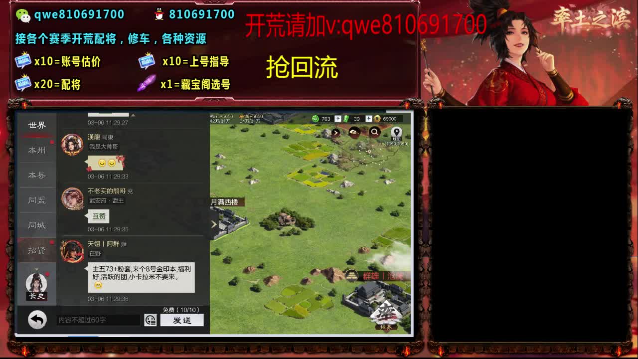 接各个赛季开荒，配将修车，各种资源 第1段