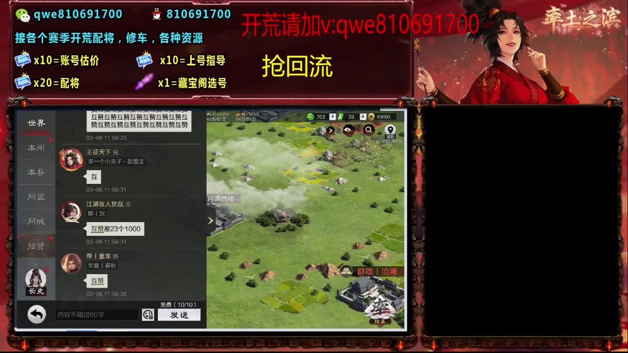 接各个赛季开荒，配将修车，各种资源 第2段