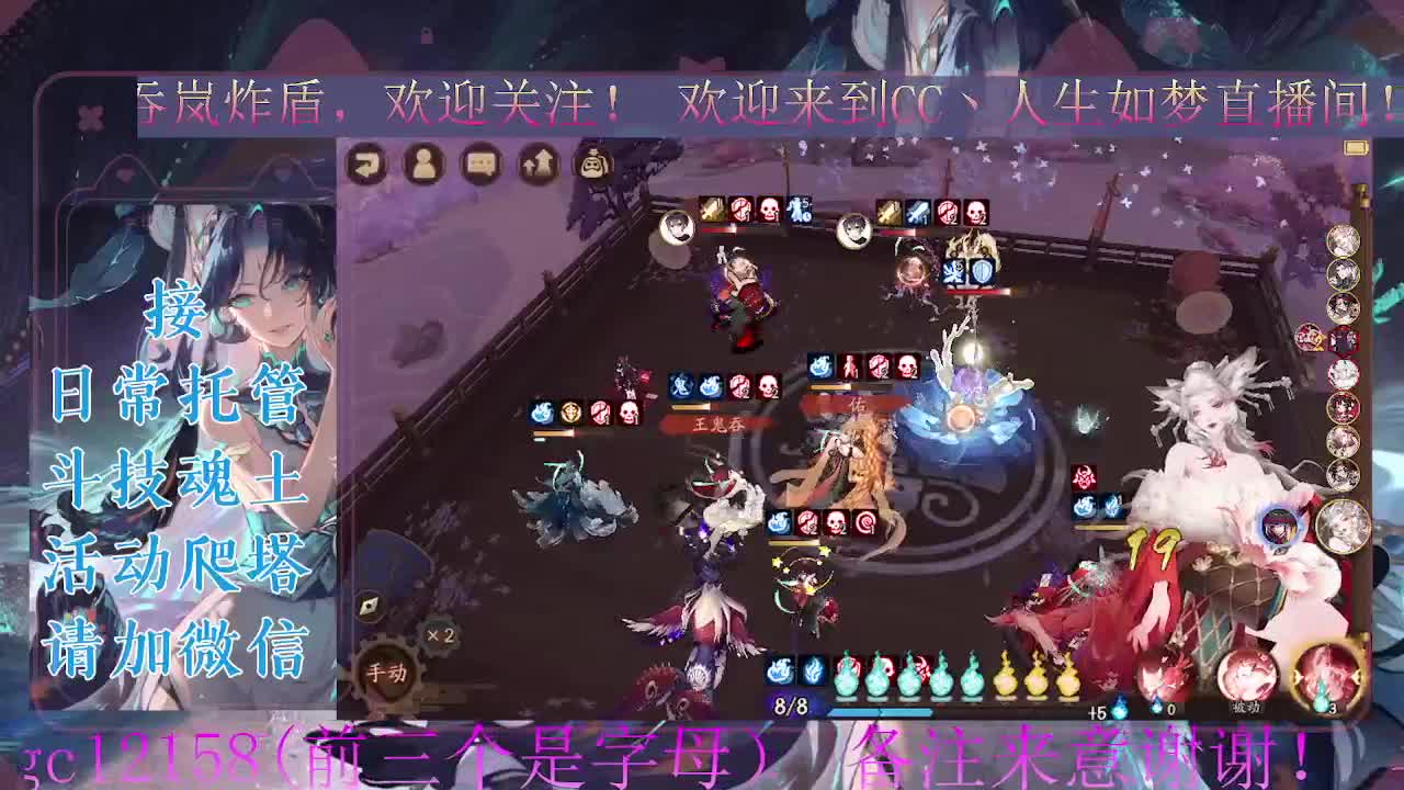 打打斗技。ban禅炸盾 第1段