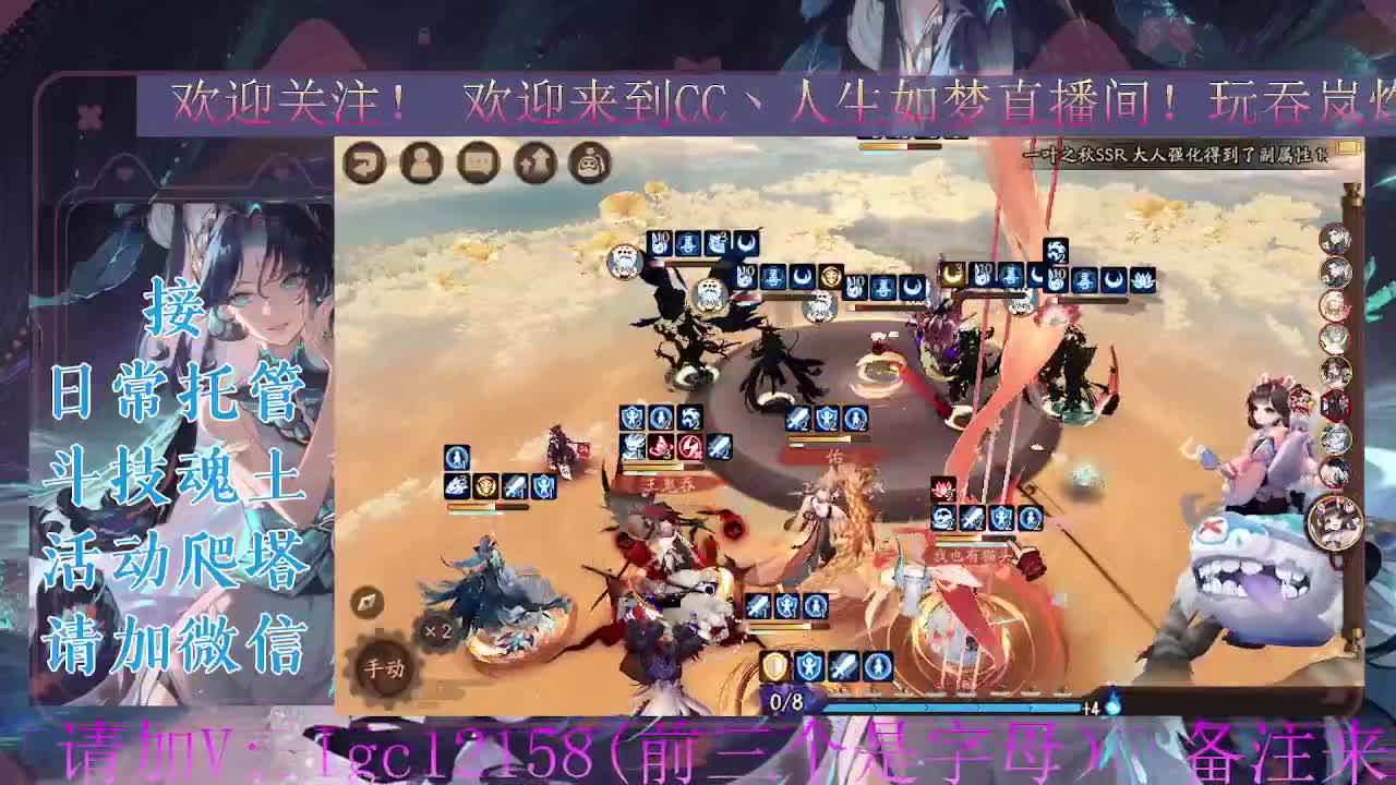 打打斗技。ban禅炸盾 第3段