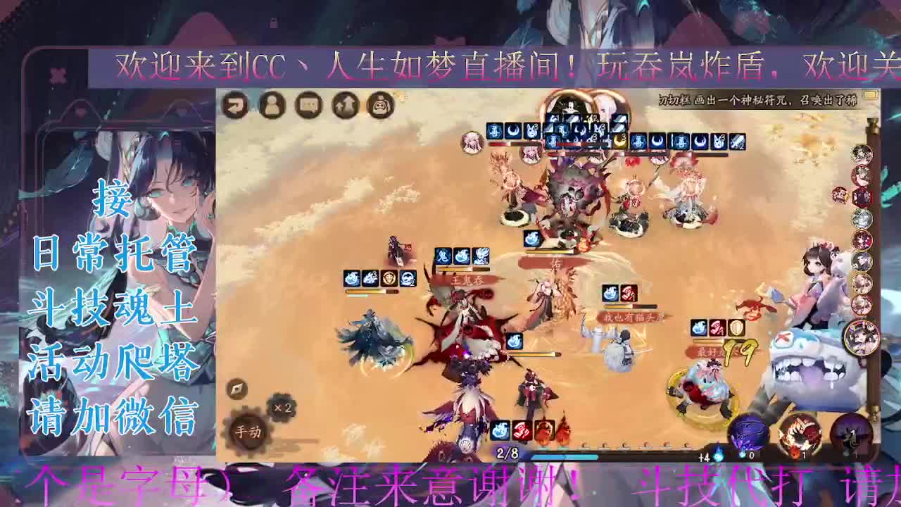 打打斗技。ban禅炸盾 第4段
