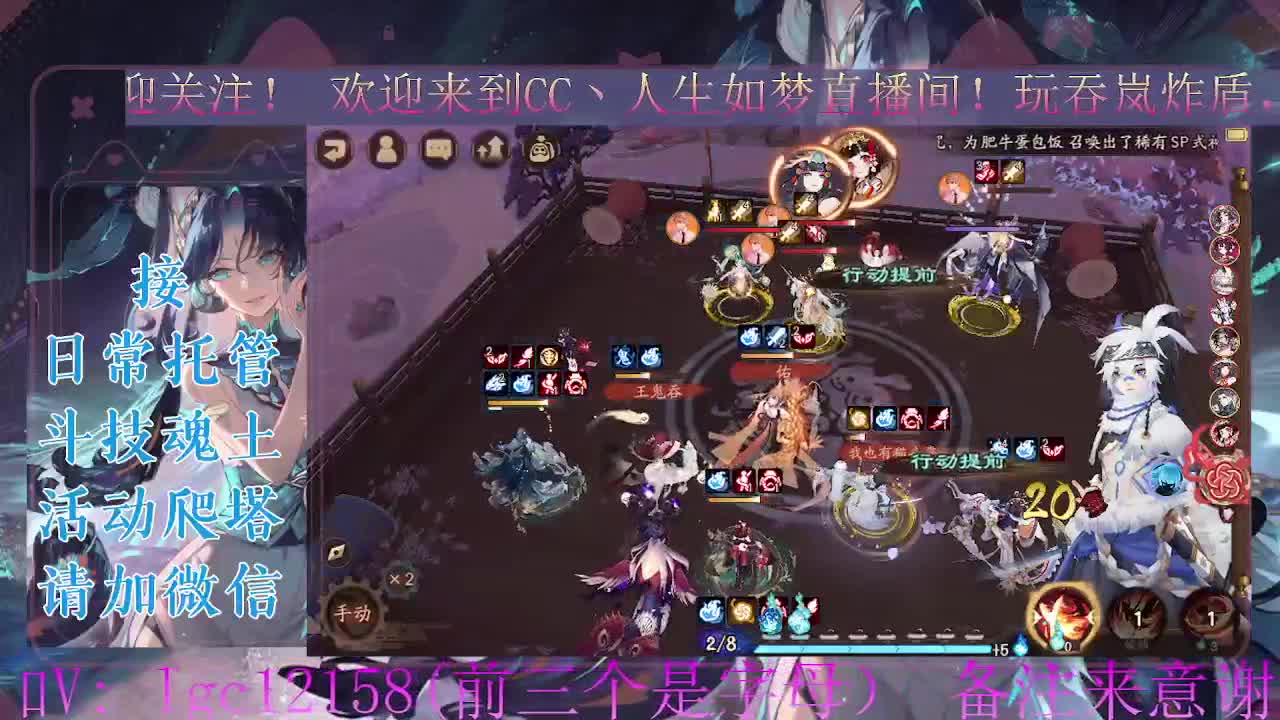 打打斗技。ban禅炸盾 第5段