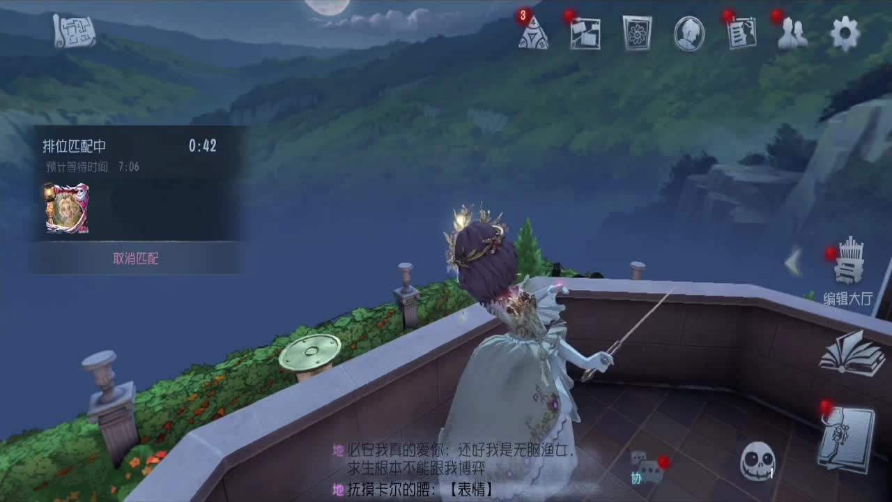苗苗人~~！ 第3段