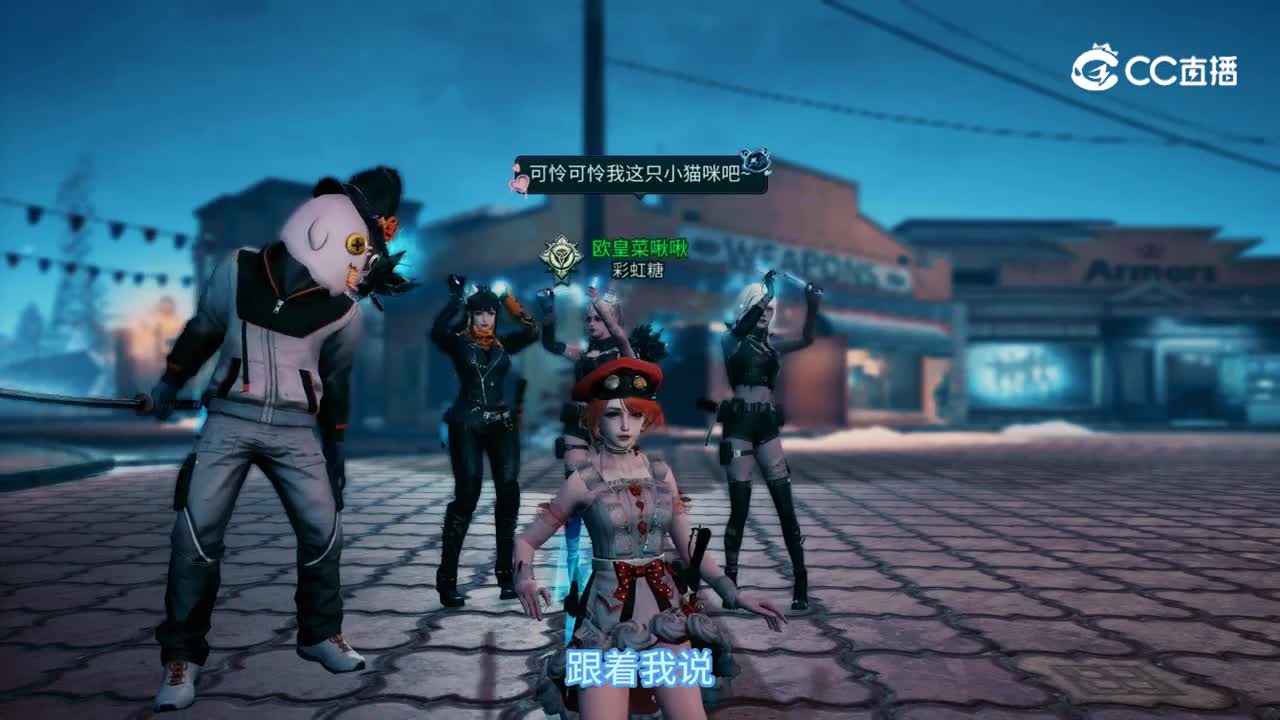 明日之后周处除三害