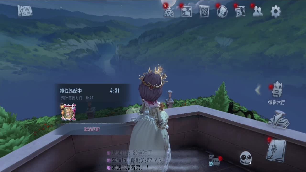 苗苗人~~！ 第4段