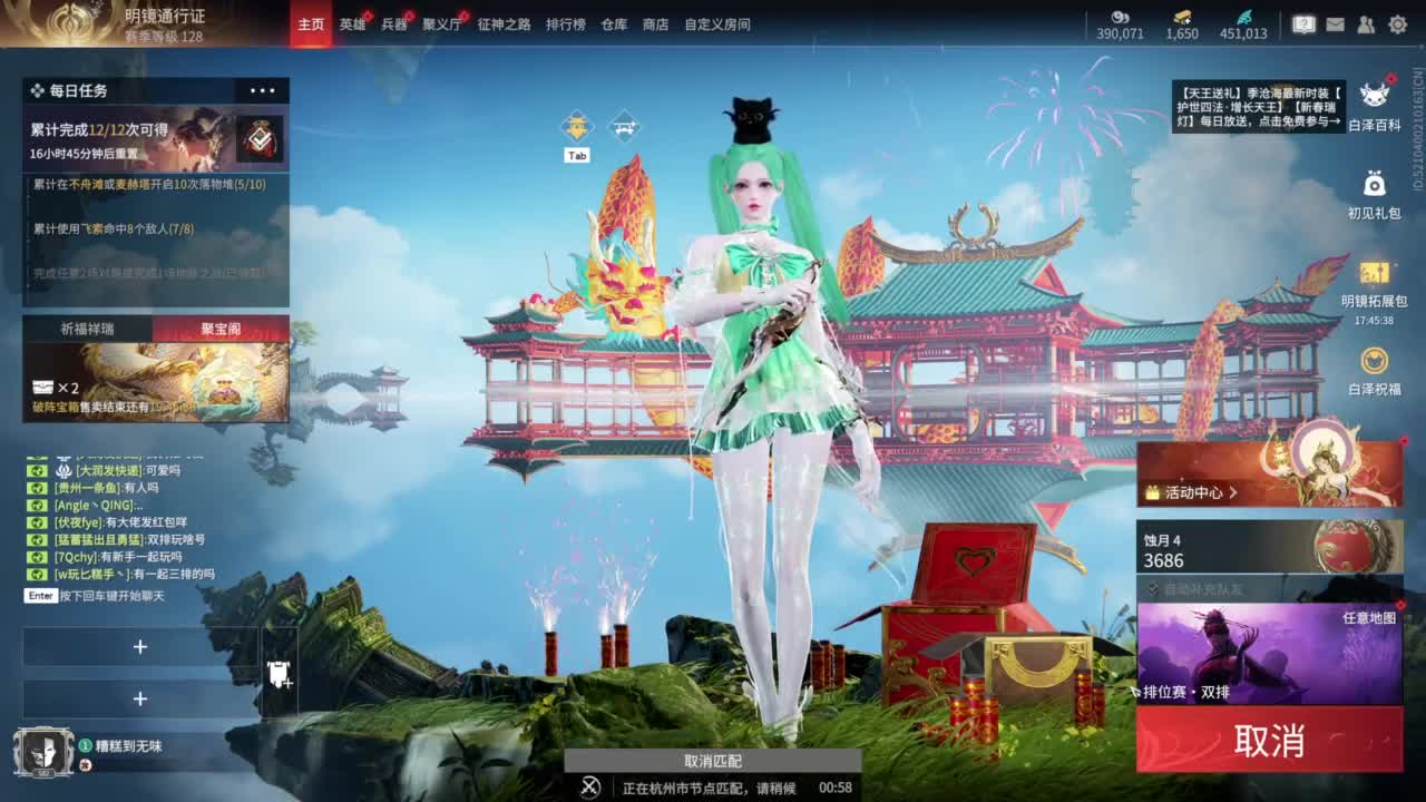 0.0 第1段