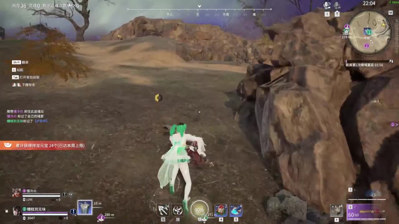 0.0 第2段