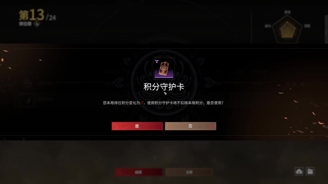 0.0 第4段