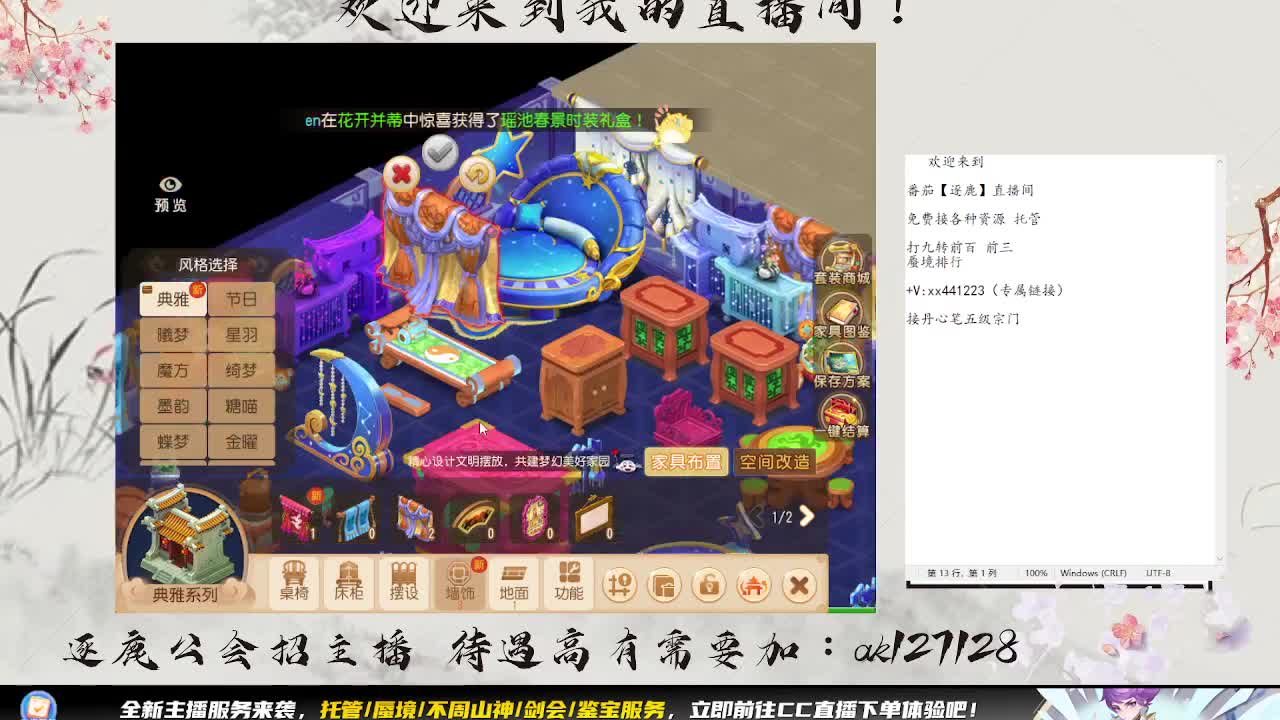 x9淘汰赛 第1段