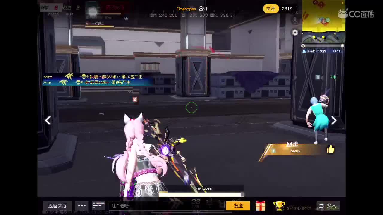 晚上 剑锋所指决赛 第2段