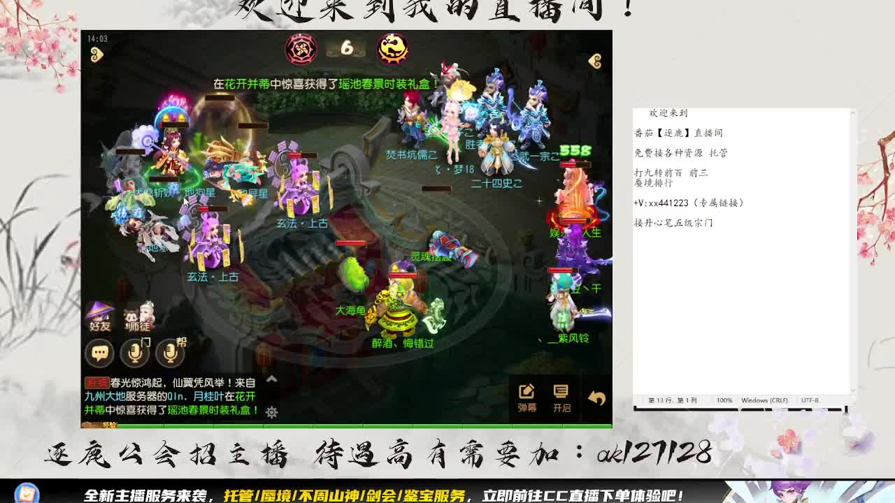 x9淘汰赛 第2段
