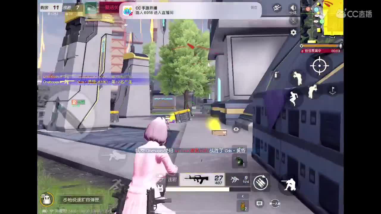 晚上 剑锋所指决赛 第3段