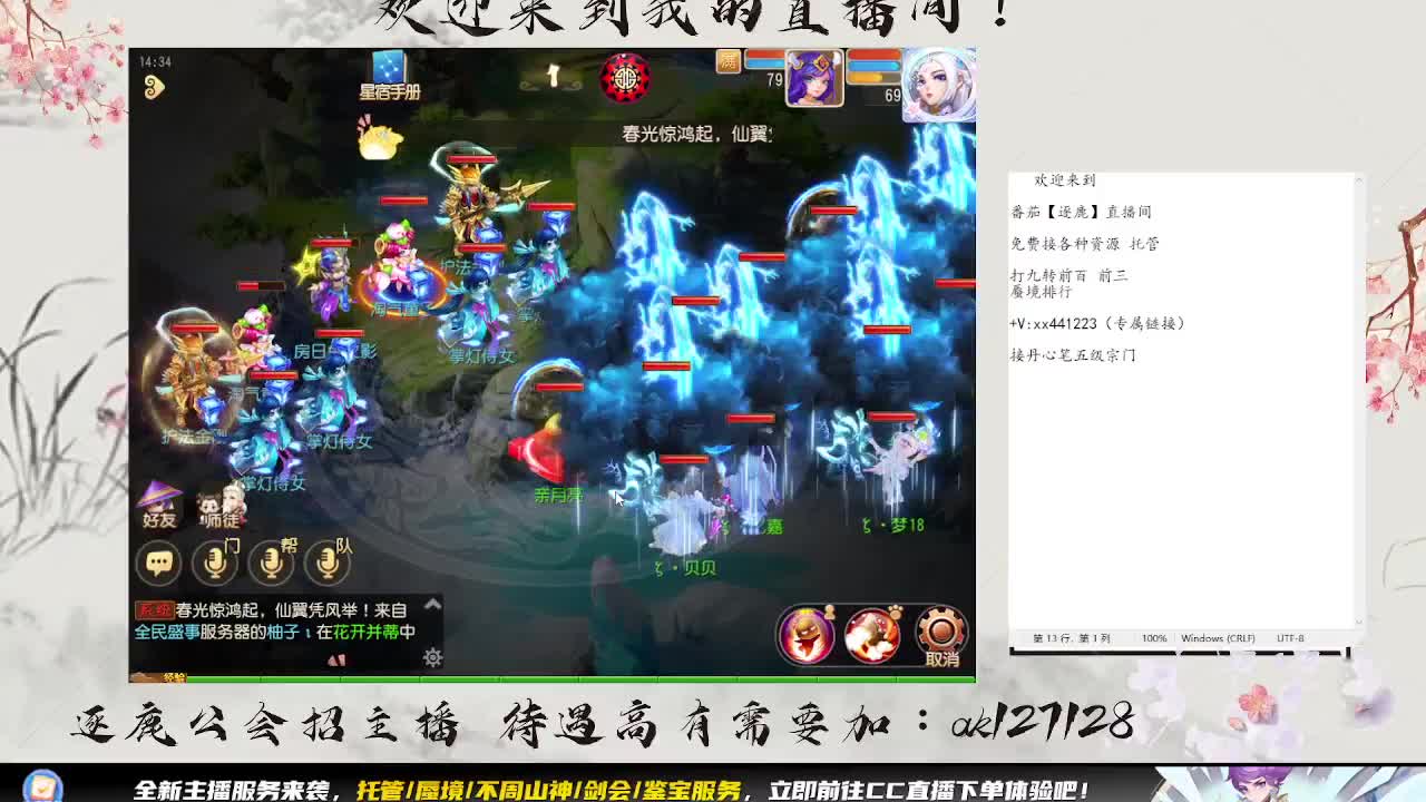 x9淘汰赛 第3段