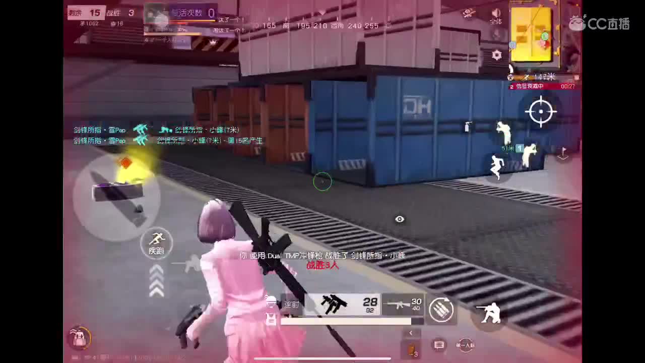 晚上 剑锋所指决赛 第6段