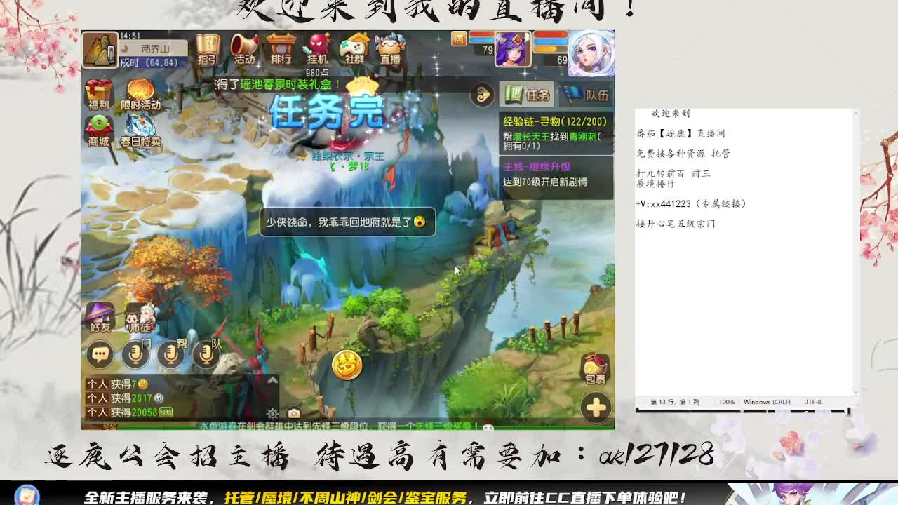 x9淘汰赛 第4段