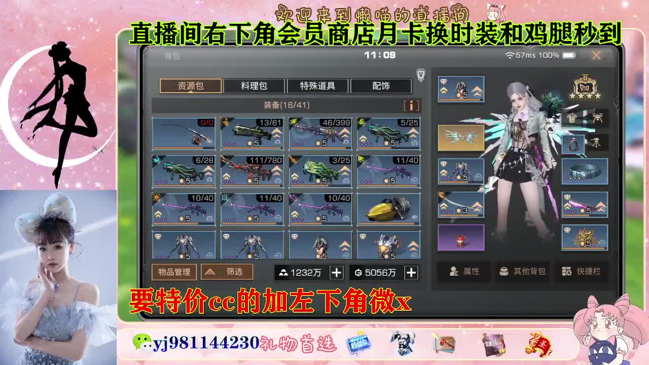 全套永久cc  全服秒发 接代甘 第1段