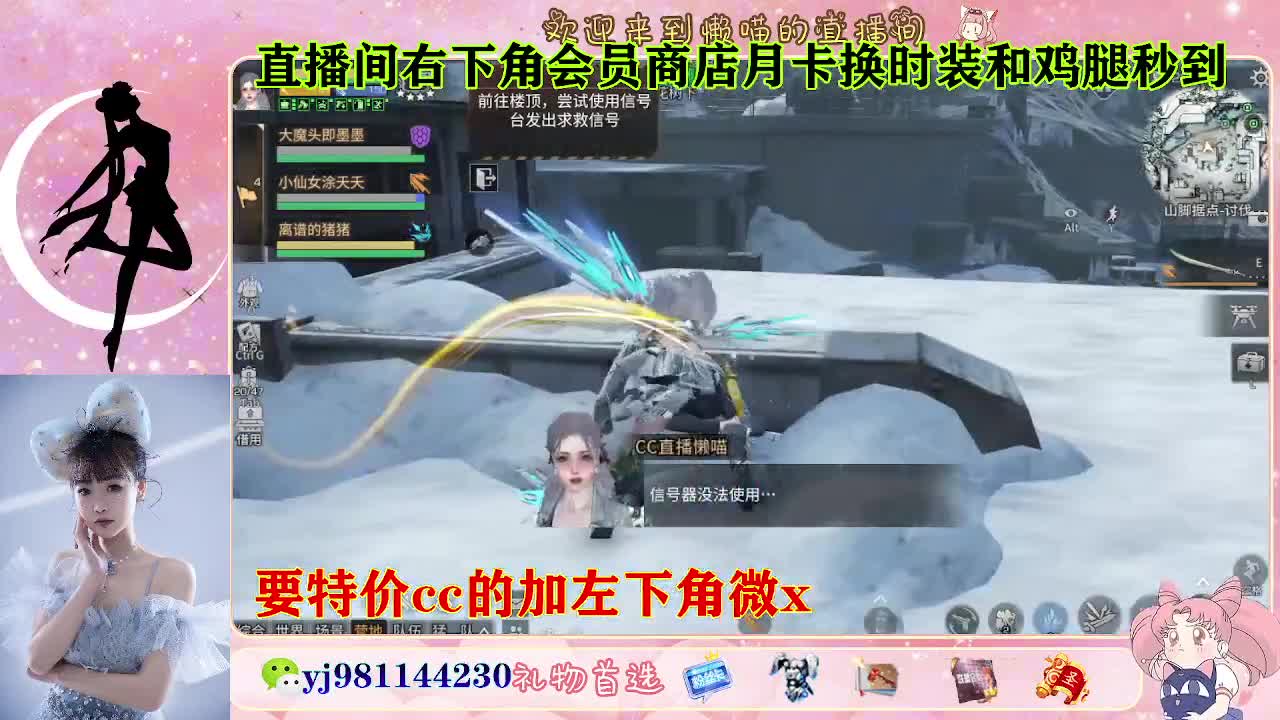 全套永久cc  全服秒发 接代甘 第2段