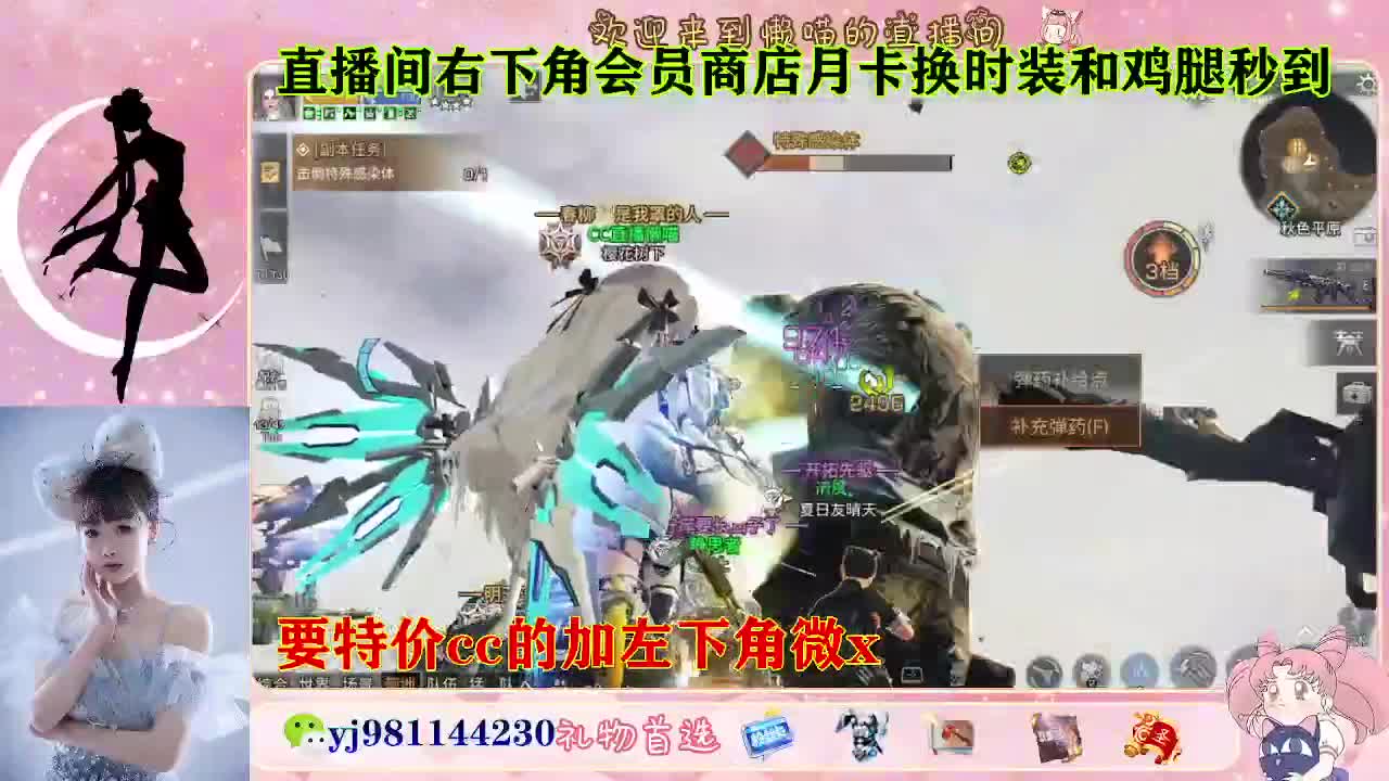 全套永久cc  全服秒发 接代甘 第3段