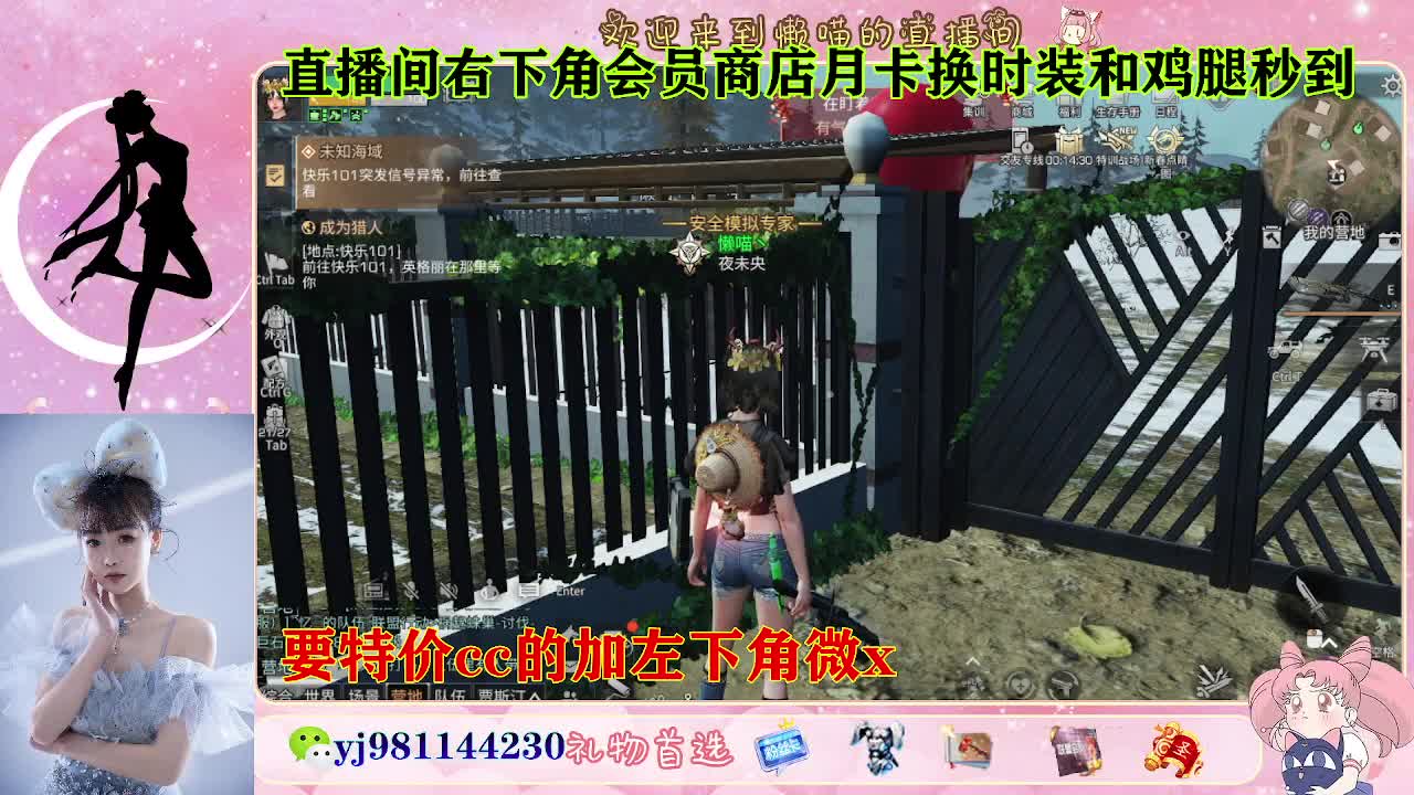 全套永久cc  全服秒发 接代甘 第4段