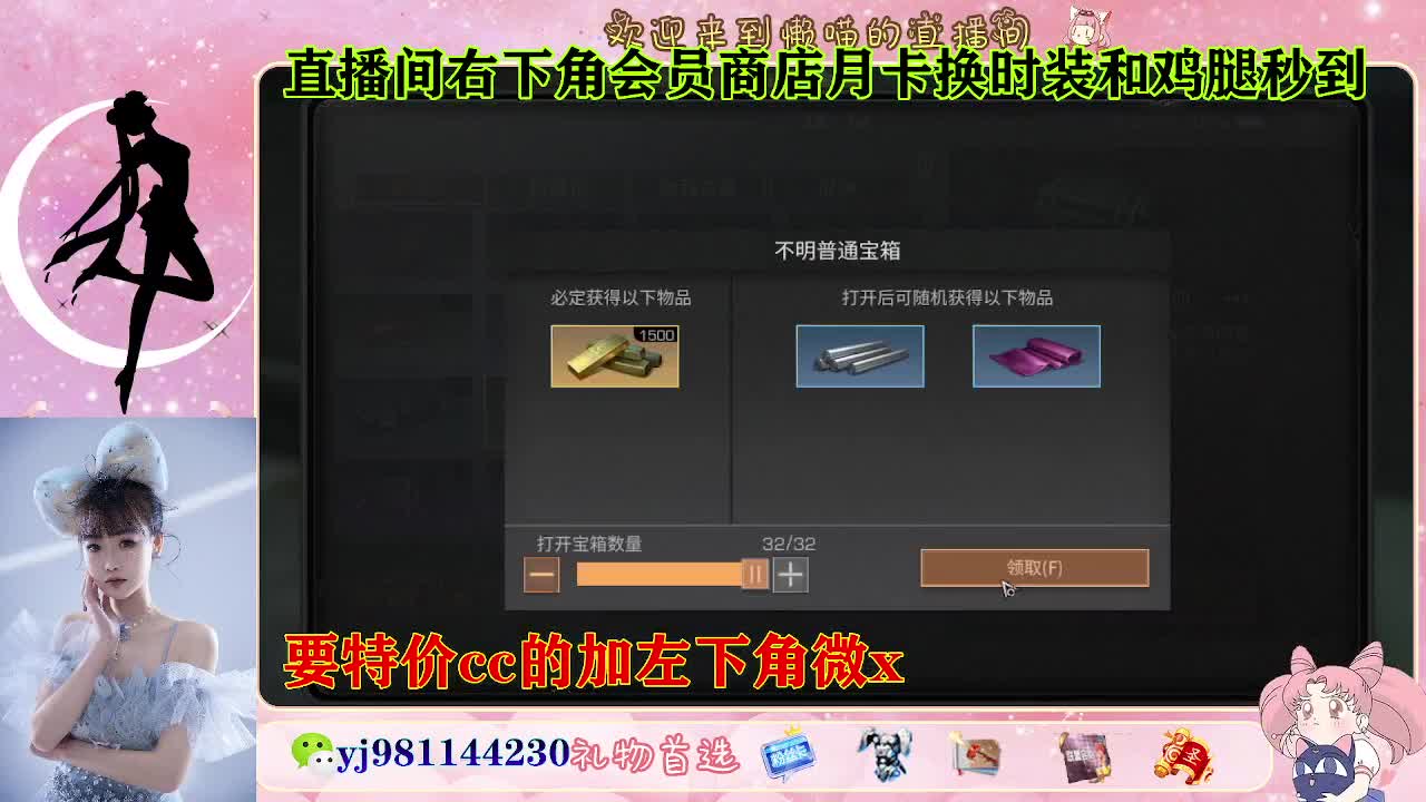 全套永久cc  全服秒发 接代甘 第5段