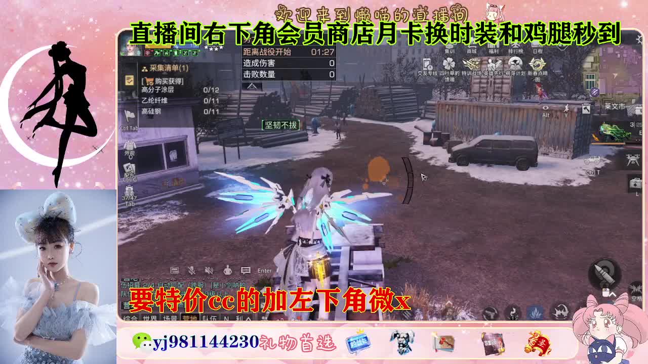 全套永久cc  全服秒发 接代甘 第6段