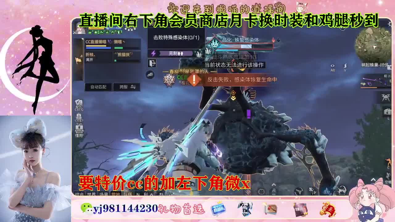 全套永久cc  全服秒发 接代甘 第8段