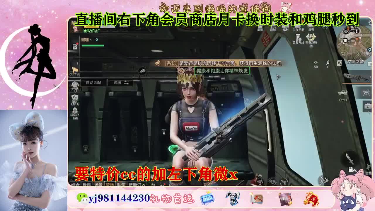 全套永久cc  全服秒发 接代甘 第9段