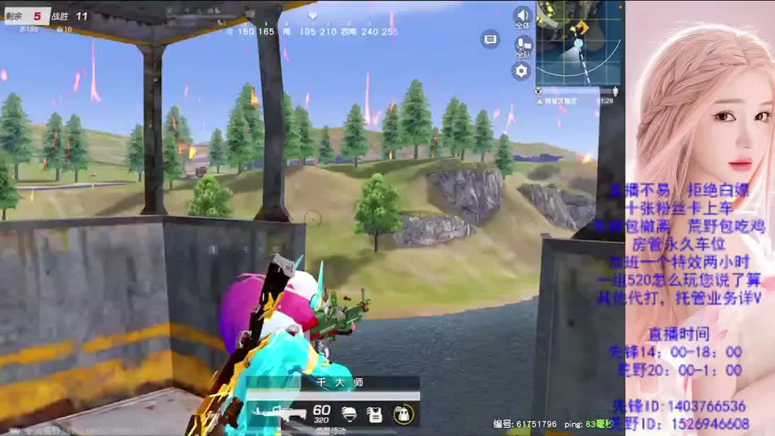 游戏滴滴 第1段