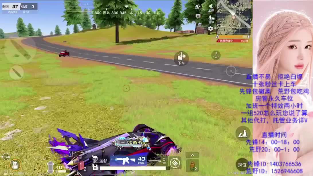 游戏滴滴 第3段