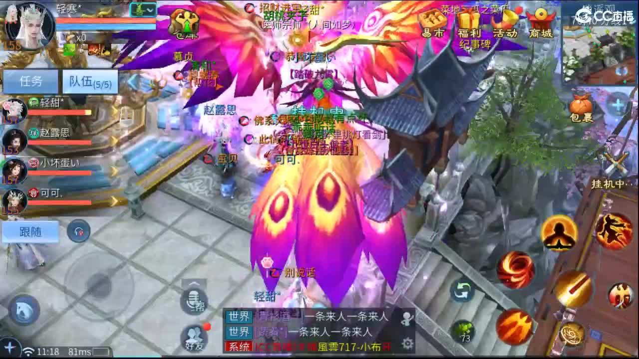 团队接托管 打架 首席 比武 比赛~~ 第1段