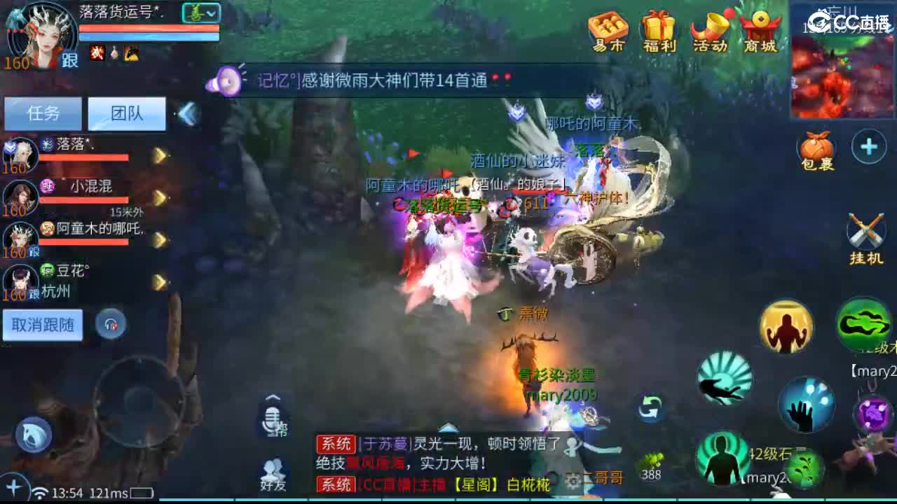 团队接托管 打架 首席 比武 比赛~~ 第6段