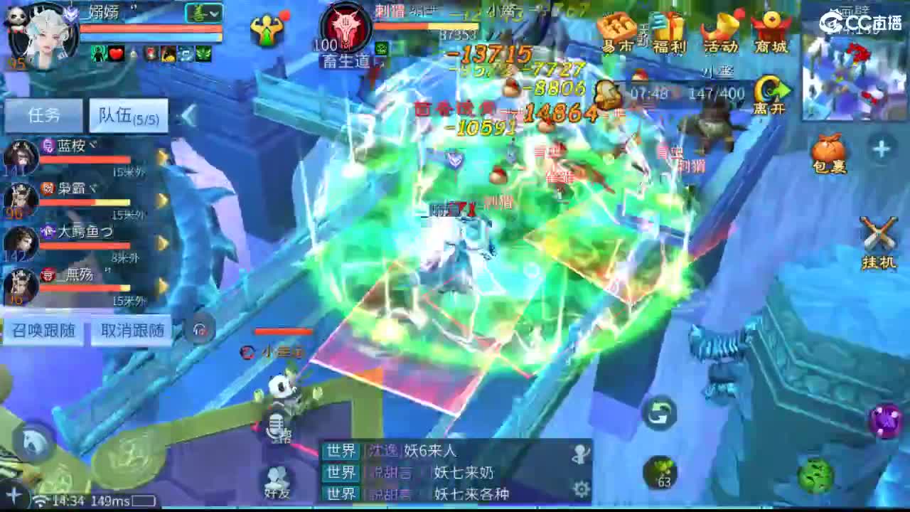 团队接托管 打架 首席 比武 比赛~~ 第7段