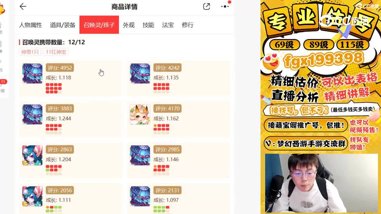 精锐物理号！
