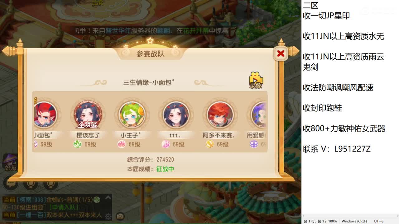 第几分析师？ 第1段