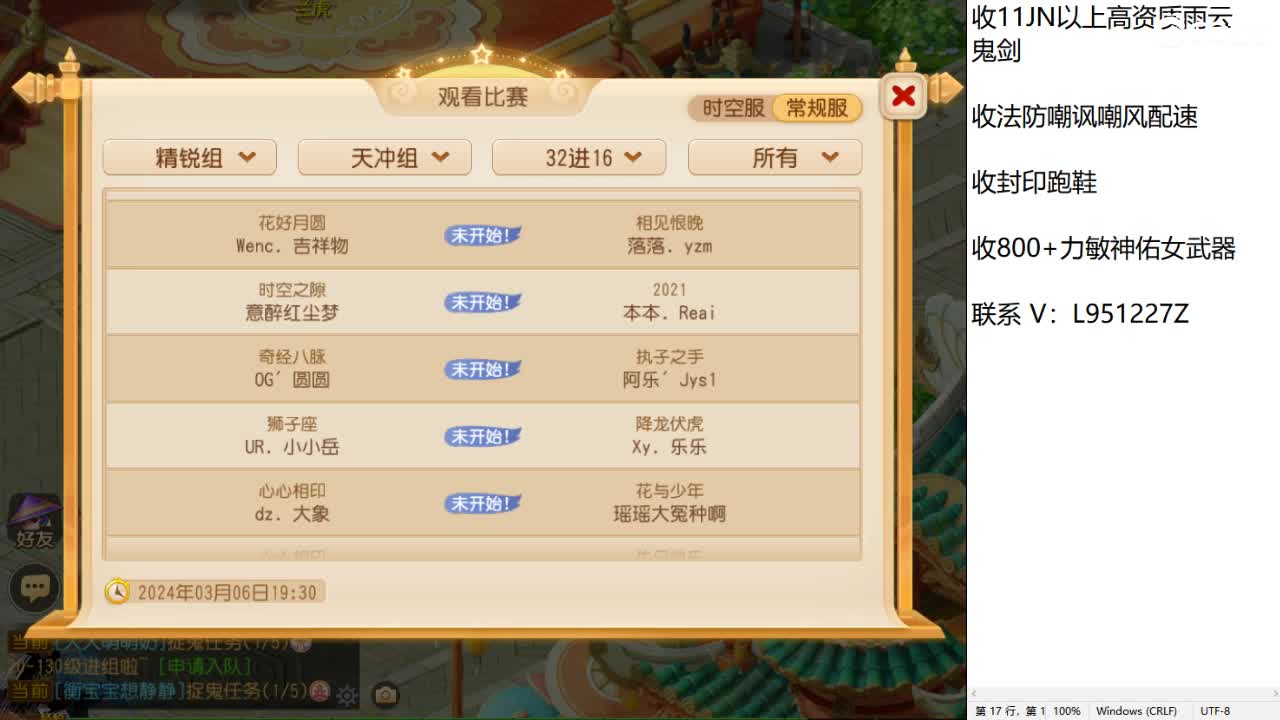 第几分析师？ 第2段