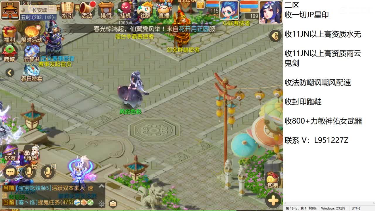 第几分析师？ 第3段