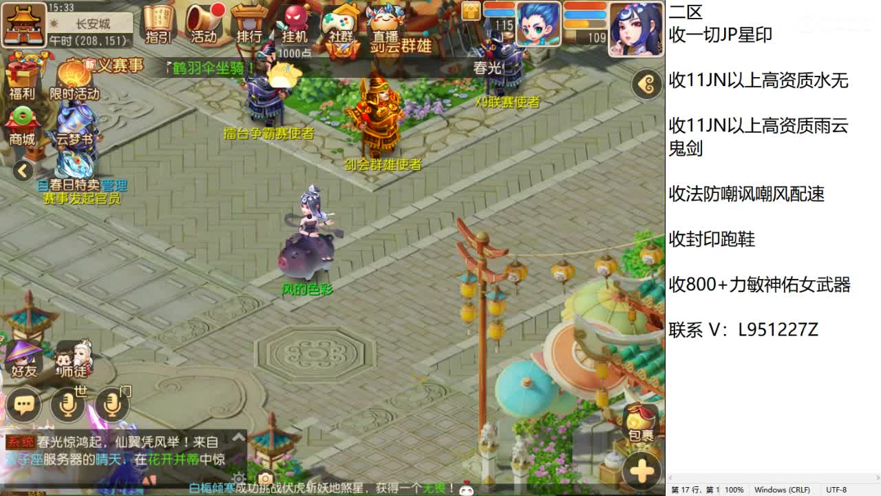 第几分析师？ 第4段