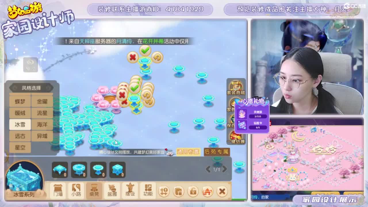 遇见.最好的你们！ 第6段