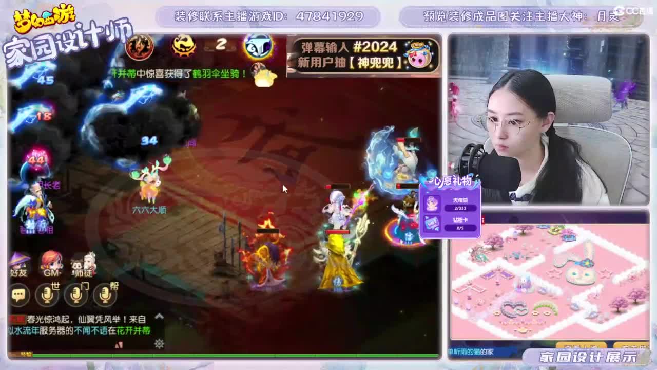 遇见.最好的你们！ 第7段