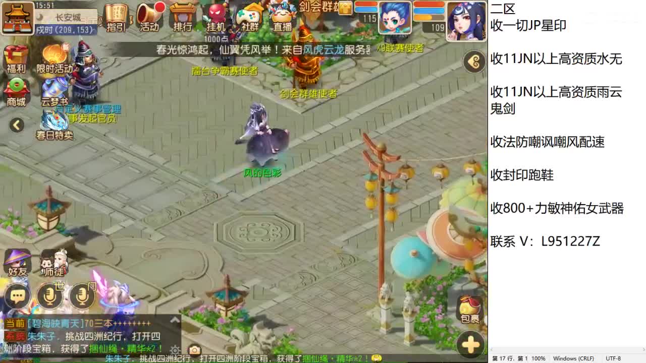 第几分析师？ 第5段